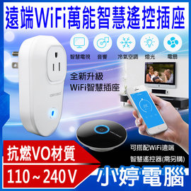 空調wifi Rm Mini 3 博聯智慧遙控器wifi 萬能紅外手機遠程遙控小度天貓精靈電視空調 比價查詢 Biza 比價網