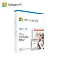 微軟Microsoft 365 Personal P6 個人版中文盒裝 (Office)