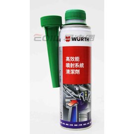 【易油網】WURTH 福士 油路噴射系統清潔劑 汽油精 5861 111 300 (中文標)