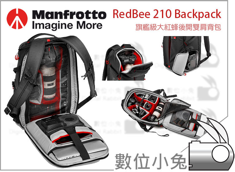 Redbee 210 sale