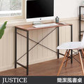 《 c&amp;b 》 justice 系列簡潔風書桌