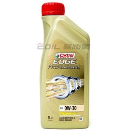 【易油網】Castrol EDGE Professional A5 0W30 全合成機油 汽柴油車 1L*12瓶【整箱購買】
