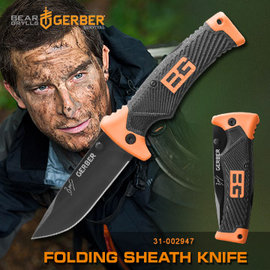 【詮國】Gerber Bear Folding Sheath Knife 貝爾求生系列折刀 #31-002947