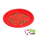 32cm紅色果盤/敬果盤/紅盤 [34H1] - 大番薯批發網