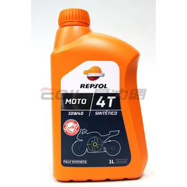 【易油網】REPSOL MOTO Sintetico 4T 10W40 機車 全合成機油 1L*12瓶【整箱購買】