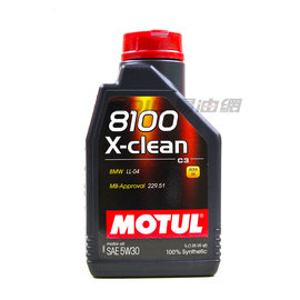 【易油網】MOTUL 5W30 8100 X-CLEAN 全合成機油 1L*12瓶【整箱購買】