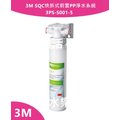 3M SQC快拆式前置PP淨水系統，3PS-S001-5