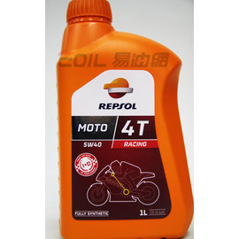 【易油網】REPSOL 5W40 4T MOTO RACING 全合成機油 1L*12瓶【整箱購買】