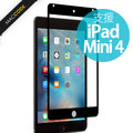 Moshi iVisor AG for iPad Mini 5 / 4 代專用 防眩 高透 螢幕保護貼 公司貨