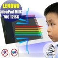 【Ezstick抗藍光】Lenovo MIIX 700 12 系列 防藍光護眼螢幕貼 靜電吸附 (可選鏡面或霧面)
