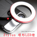 現貨【A Shop】Ztylus RV-L1環形LED燈內含三個擴散片 iPhone6S/6S Plus 自拍 補光 打光