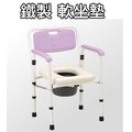 便盆椅 便器椅 鐵製軟坐墊可收合 均佳 JCS-102