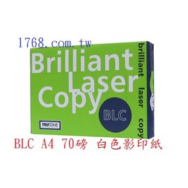 【BLC】A4 -70P-白色影印紙 - 500張/包(全省配送.不限區域)