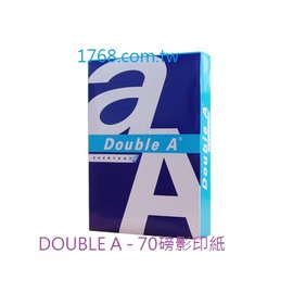 【1768購物網】Double A 70P_A4 白色影印紙 - 500張/包(DA)(全省配送.不限區域)