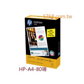 【HP】A4 -80P-白色影印紙 - 500張/包(全省配送.不限區域)