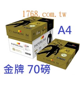 【金牌】A4 -70P-白色影印紙-一次10包 (PAPER LINE)(全省配送.不限區域)