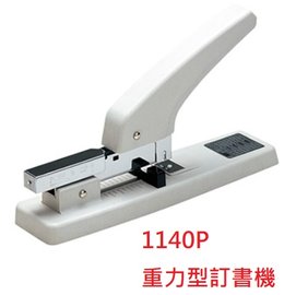 【1768購物網】1140P 手牌 SDI 重力型訂書機 (同1140A) (可裝訂2-100張) 釘書機