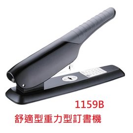 【1768購物網】1159B 手牌 SDI 舒適型重力型訂書機 釘書機