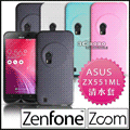 [190-免運費] 華碩 ASUS ZenFone Zoom 透明清水套 保護套 手機殼 手機套 保護殼 果凍套 果凍殼 矽膠套 矽膠殼 手機皮套 ZX551ML 5.5吋