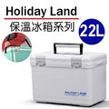 Holiday Land 日本伸和假期冰桶│冰箱 22L『藍、白』HDL22 冷藏箱 保鮮箱 行動冰箱 保冰保鮮 釣魚 戶外 露營 野餐