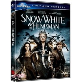 合友唱片 公主與狩獵者 DVD Snow White & The Huntsman