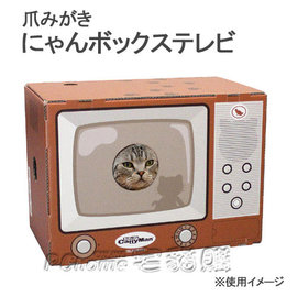 ★日本CattyMan《8837 電視TV》貓用折疊式遊玩紙箱