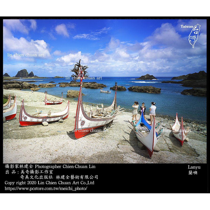 美奇攝影工作室蘭嶼明信片 Lanyu Island Postcard by Meichi Photography studio