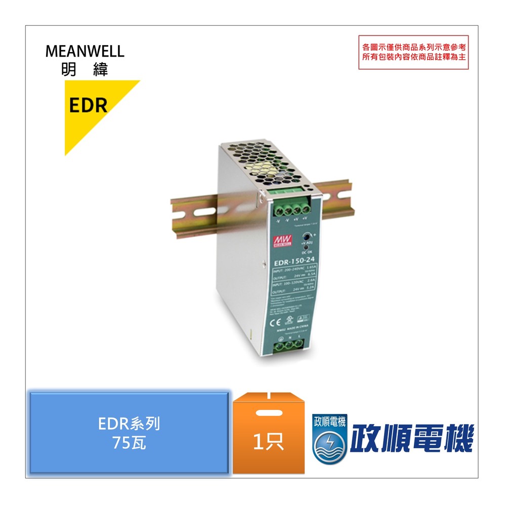 LM-550A2/PC.MAX微電腦線號印字機.標籤貼紙- 政順電機材料網｜PChome商店街