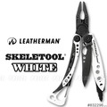 Leatherman SKELETOOL WHITE工具鉗#832296【AH13145】