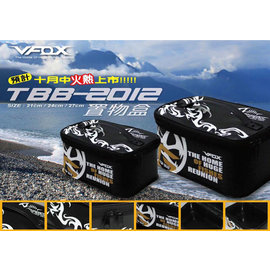 ◎百有釣具◎V-FOX TBB-2012 / F-27 置物盒 材質更優更好 27cm 可放電動捲線器 ..等零件