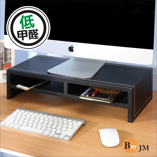 BuyJM 低甲醛仿馬鞍皮雙層桌上置物架/螢幕架/兩色可選