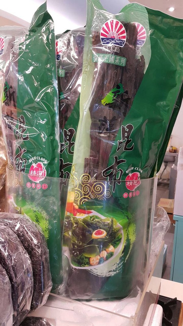 漁品軒 海藻王國 新藻昆布3入組 250g 包 高湯 素食 滷味 Pchome商店街 台灣no 1 網路開店平台 漁品軒 海藻王國 新藻昆布3入組 250g 包 高湯 素食 滷味 Pchome商店街 台灣no 1 網路開店平台