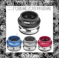 [I.H BMX] KINK INTEGRATED II 二代隱藏式培林頭碗 滑板/街道車/特技腳踏車/直排輪/街道車/DH/極限單車