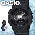 CASIO 時計屋 卡西歐 手錶專賣店 GA-110HT-1ADR 男錶 G-SHOCK 橡膠錶帶針織紋
