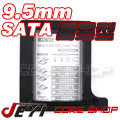 ☆酷銳科技☆佳翼 JEYI 簡易型散熱加強版 9.5mm SATA 第二顆硬碟托架/光碟機轉接硬碟 / Q95