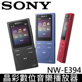 SONY 8G 晶彩數位音樂播放器 NW-E394 繽彩3色