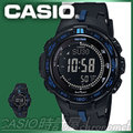CASIO 卡西歐 手錶 專賣店 PRW-3100Y-1DR 登山錶 樹脂錶帶 太陽能 耐低溫
