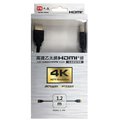 【電子超商】PX大通 HDMI-1.2MS 1.2米高速乙太網3D超高解析HDMI 1.4版影音傳輸線