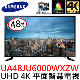 展示機出清! Samsung 三星 48型 UHD 4K 平面智慧電視 UA48JU6000WXZW ◆超透析面板◆UHD區域調光