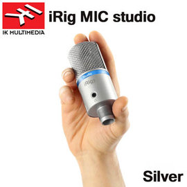 【非凡樂器】iRig Mic Studio 專業大振膜電容麥克風（大震膜） 行動錄音mic silver/原廠公司貨