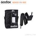 EGE 一番購】GODOX AD600系列 專用外拍燈背包 AD600-PB-600【公司貨】
