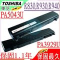 TOSHIBA 電池(保固最久) 東芝Satellite R830 R840 R845 R930 R935 R940 PA5043U PA3932U PA3931U-1BRS PA3931U-1BAS