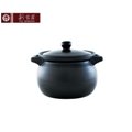 《新食器》台灣製耐熱陶瓷煲湯鍋 12L 15號滷味鍋