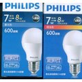 PHILIPS 飛利浦 LED,7W,(等同8W)燈泡,可選(白光)或(黃光),E27頭 ,110V/220V~單顆價,