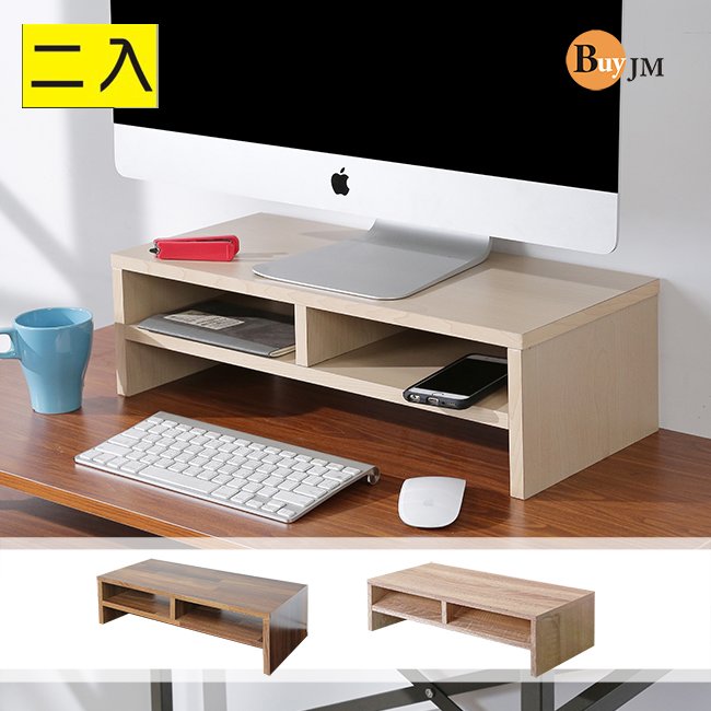 BuyJM 加厚1.5cm低甲醛雙層螢幕架/桌上架(2入組) 書櫃 SH143*2
