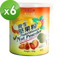 台灣綠源寶 養生堅果粉(300g/罐)x6件組