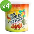 台灣綠源寶 養生堅果粉(300g/罐)x4件組
