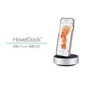【東西商店】Just Mobile HoverDock™ 鋁質 iPhone 極簡立架