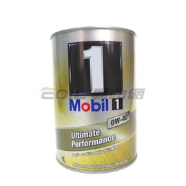 【易油網】Mobil 1 0W40 全合成機油 1公升鐵罐 日本公司貨