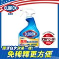 美國CLOROX 高樂氏萬用清潔噴劑-清新香(946ml)
